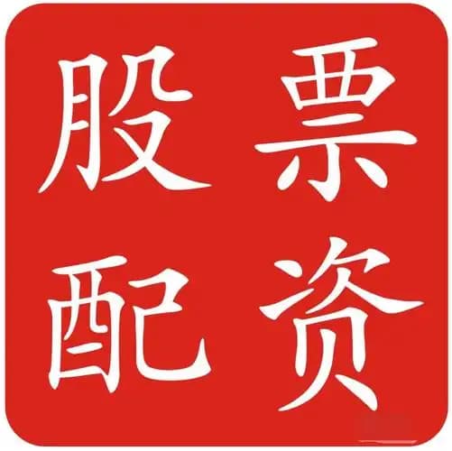 配资公司是干嘛的:配资炒股app下载-国内期货夜盘开盘涨跌不一