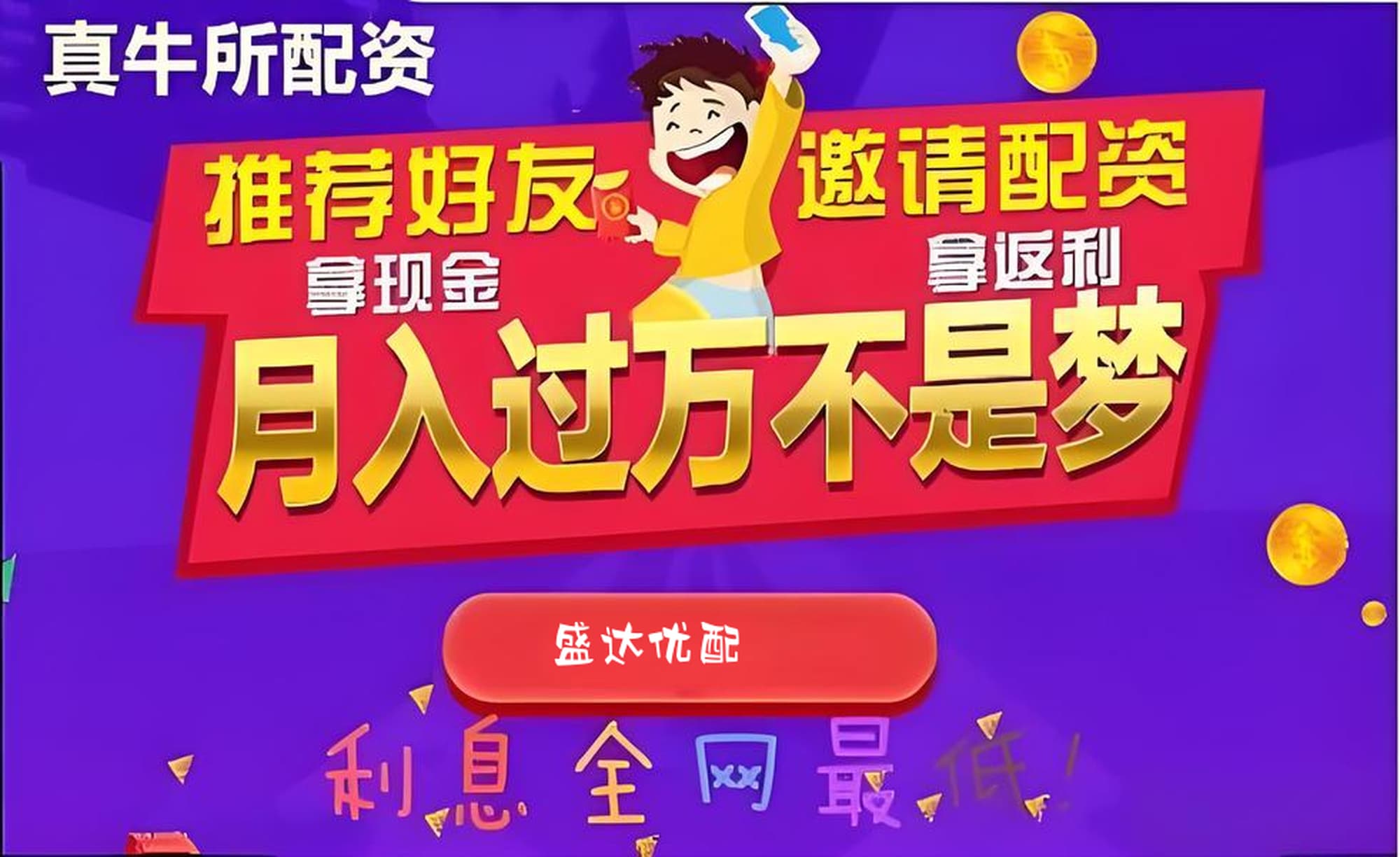 尚竞配资:正规股票配资门户网站-国泰海通：上半年净利同比预增205%-218%