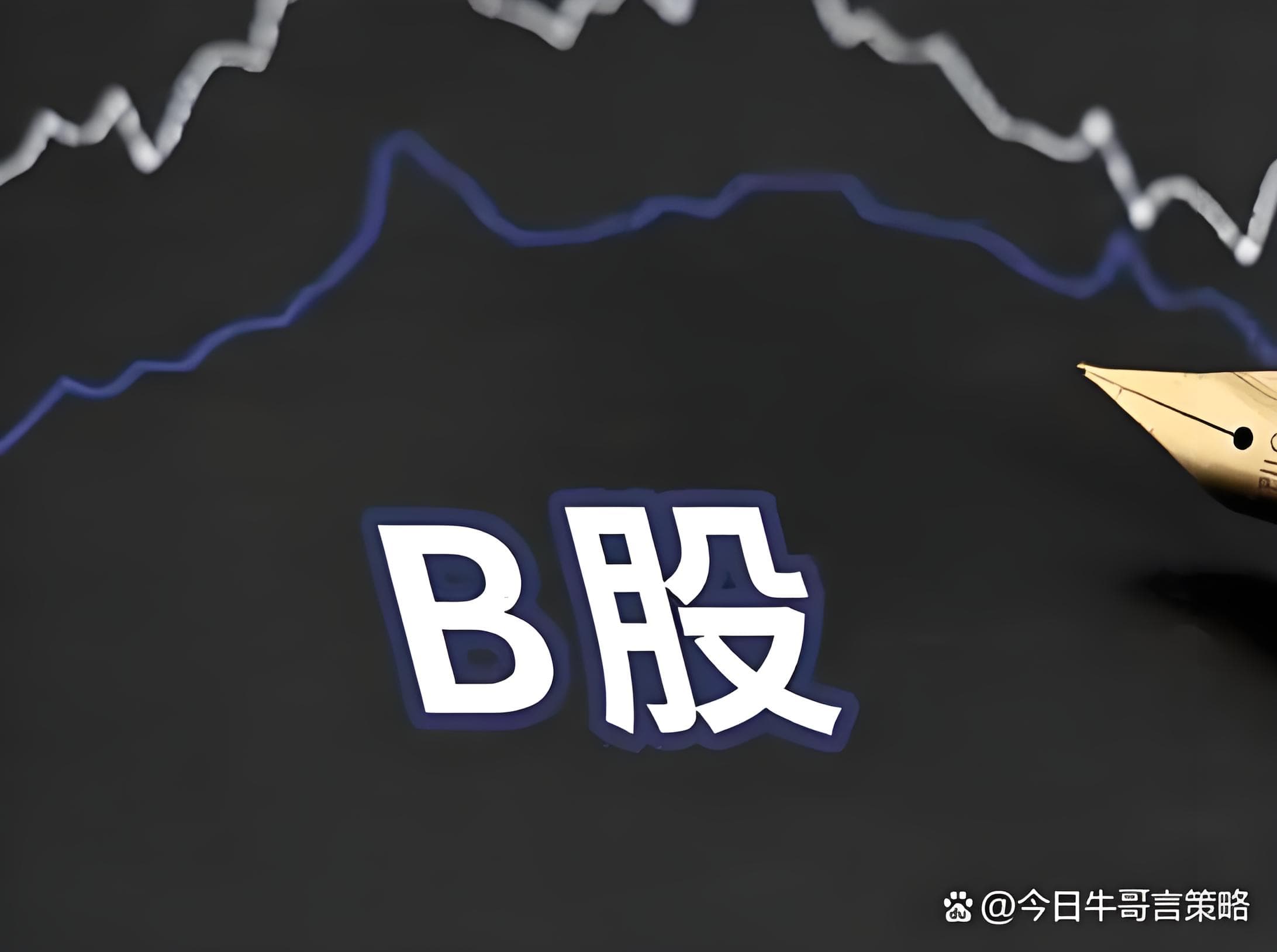 名鼎配资:配资炒股首选网站-最高亏超100亿元 最高预增超4000%！半年报业绩再更新